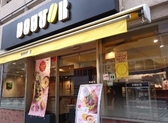 飲食店　ドトールコーヒーショップ虎ノ門3丁目店（飲食店）まで194m