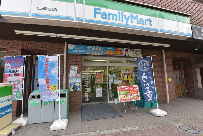 コンビニ　ファミリーマート 伝通院前店（コンビニ）まで132m