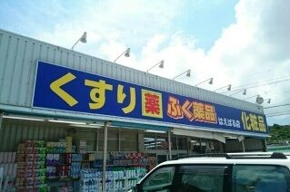 フォレスタ ドオロの周辺写真