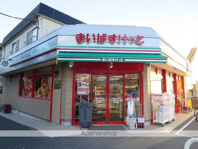 スーパー　まいばすけっと中葛西2丁目（スーパー）まで260m