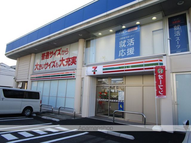 コンビニ　セブン－イレブン江戸川中葛西３丁目北店（コンビニ）まで200m
