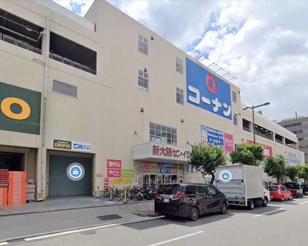 その他　ホームセンターコーナン　東三国店（その他）まで239m