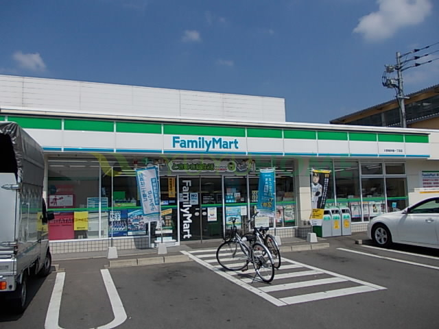 コンビニ　ファミリーマート（コンビニ）まで450m