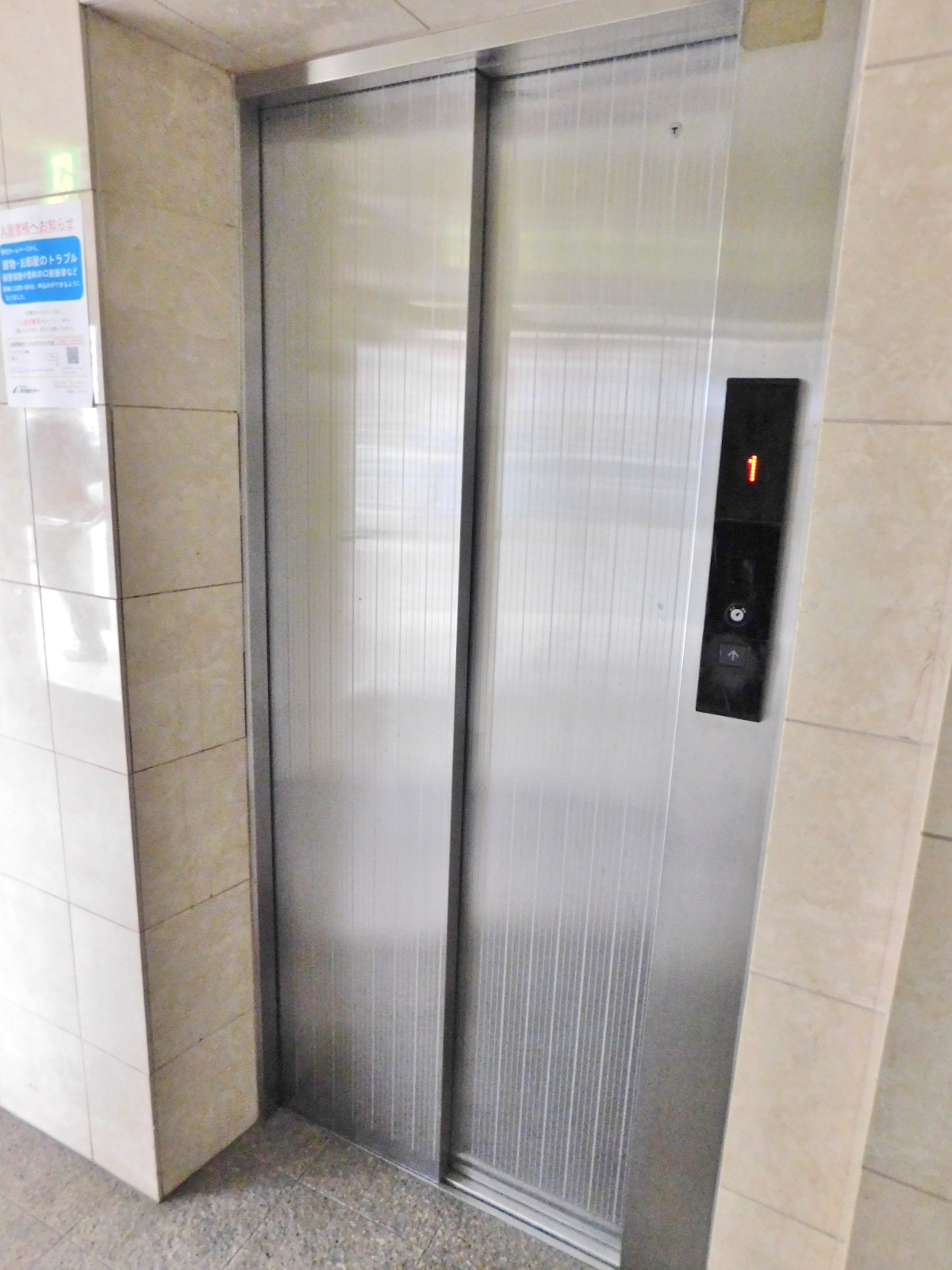 地下鉄今里筋線 清水駅 徒歩12分 8階建 築29年の外観写真