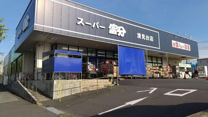 ソレイユIIIの周辺写真