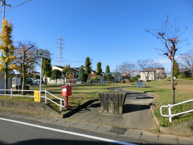 公園　高道公園（公園）まで100m