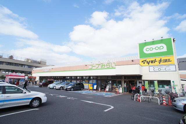 その他　コープ（その他）まで173m
