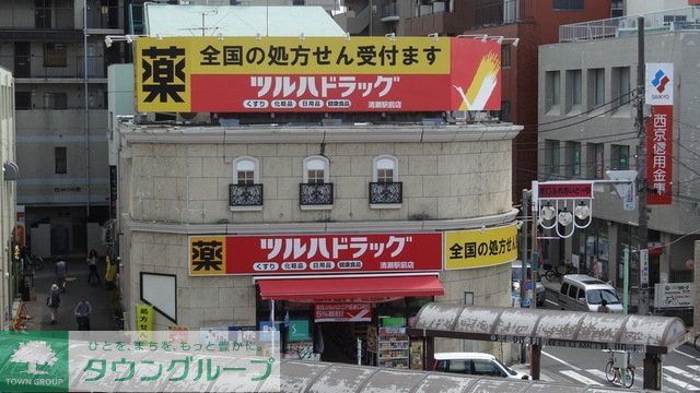 ドラックストア　ツルハドラッグ清瀬駅前店（ドラッグストア）まで772m