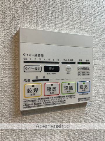 PRIMAVERAのその他写真