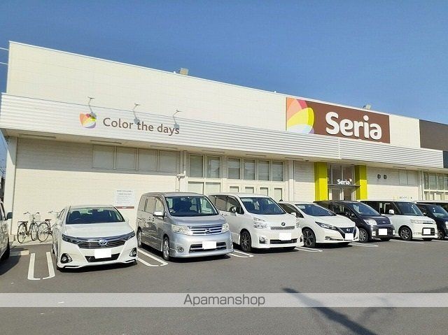 その他　ｓｅｒｉａ富久店様（その他）まで500m