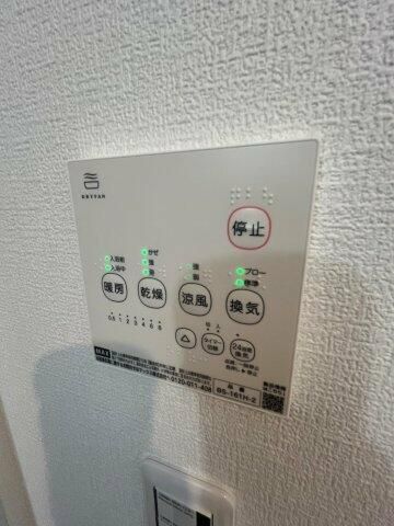 その他設備　同仕様