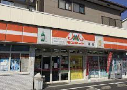コンビニ　モンマートおだ（コンビニ）まで355m