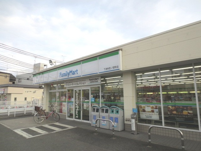 コンビニ　ファミリーマート下津林芝ノ宮町店（コンビニ）まで160m