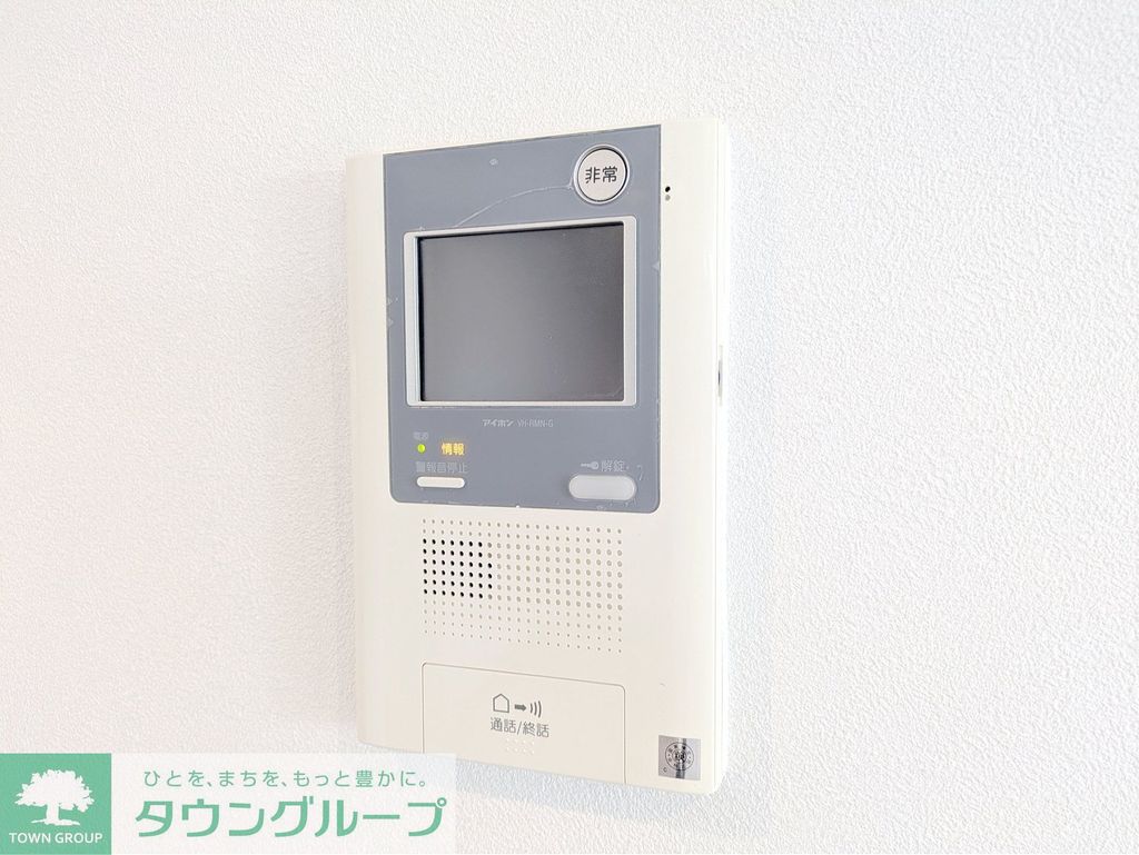 セキュリティ　設備