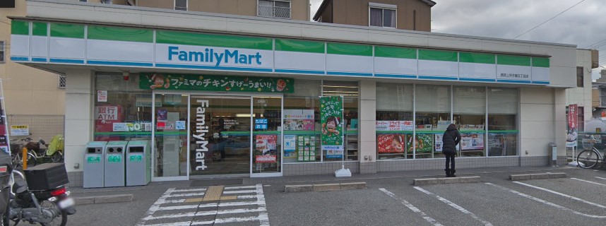 コンビニ　ファミリーマート 西宮上甲子園五丁目店（コンビニ）まで462m