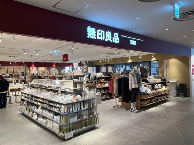 その他　無印良品 星川qlay店（その他）まで1203m