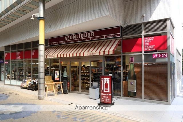 その他　イオンリカー蒲田店（その他）まで600m