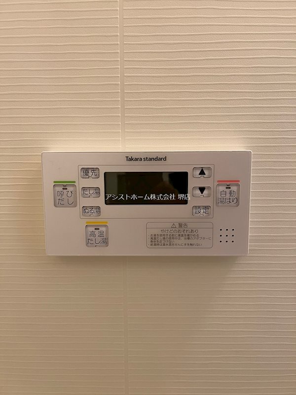 Est Parcaのその他写真