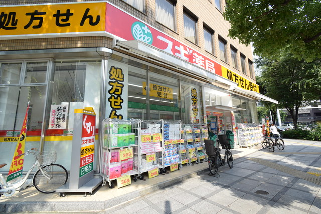 ドラックストア　スギドラッグ　西天満店（ドラッグストア）まで300m