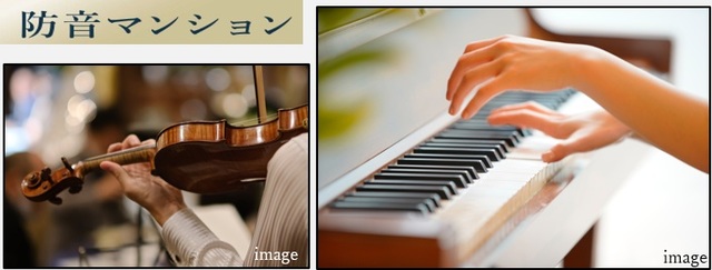 ラシクラス南長崎のその他写真