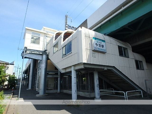 その他　今羽駅（その他）まで341m