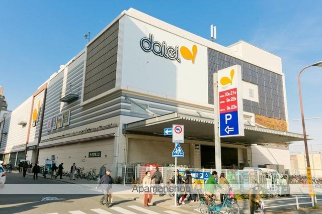 スーパー　ダイエー赤羽店（スーパー）まで996m