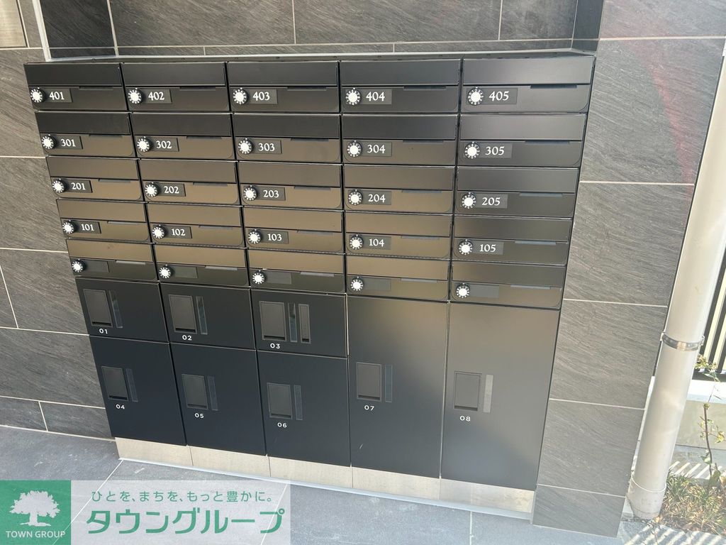 その他　共有部分