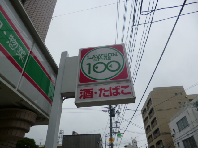 コンビニ　ローソン仙台連坊小路店（コンビニ）まで470m