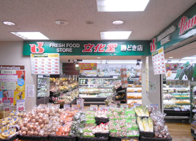 スーパー　スーパー文化堂勝どき店（スーパー）まで361m