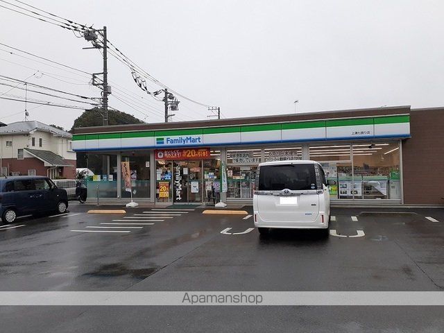 ＪＲ相模線 番田駅 徒歩9分 2階建 築4年の周辺写真