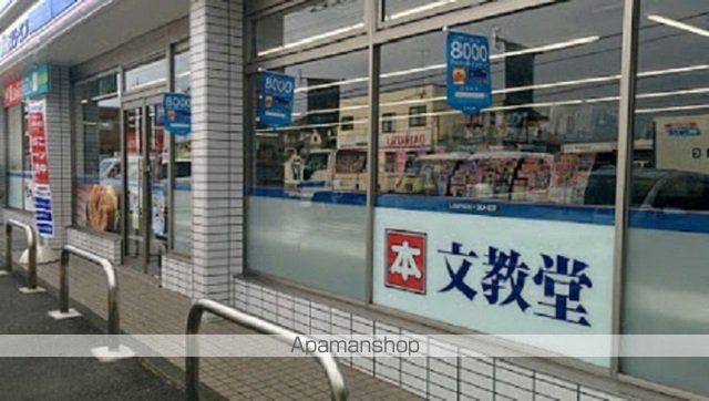 ＪＲ相模線 番田駅 徒歩9分 2階建 築4年の周辺写真