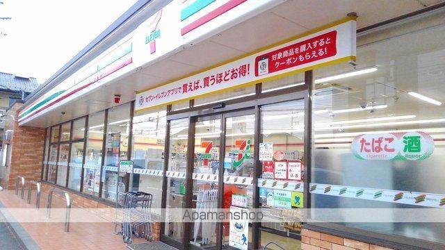 ＪＲ相模線 番田駅 徒歩9分 2階建 築4年の周辺写真