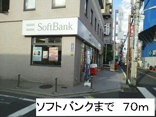 その他　ソフトバンク（その他）まで70m