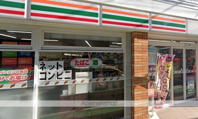 MOCXION渋谷西原の周辺写真