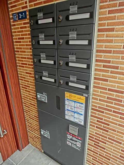その他共有部分　便利な宅配ＢＯＸ完備