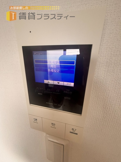 セキュリティ　来訪者の確認が出来ます。