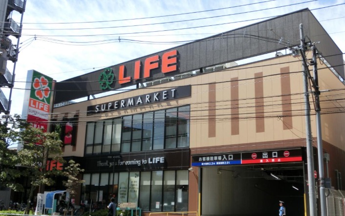 スーパー　ライフ若松河田駅前店（スーパー）まで94m