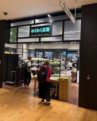 スーパー　わくわく広場新宿若松町店（スーパー）まで102m