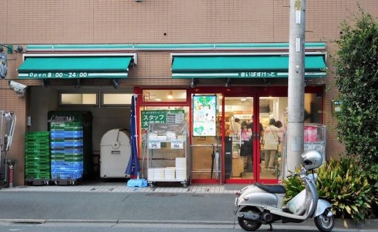 スーパー　まいばすけっと新宿原町3丁目店（スーパー）まで123m