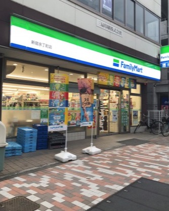コンビニ　FamilyMart都営線若松河田駅店（コンビニ）まで104m