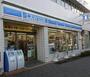 コンビニ　ローソン 分倍河原駅前店（コンビニ）まで428m