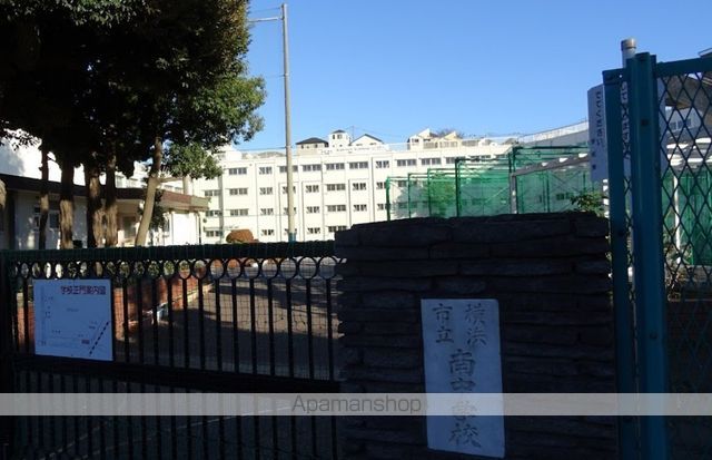 中学校　横浜市立南中学校（中学校）まで761m