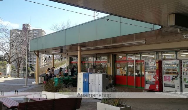 スーパー　エンゼルファミリー永田台店（スーパー）まで1134m