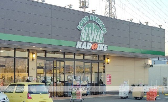 スーパー　スーパーカドイケ大岡店（スーパー）まで900m