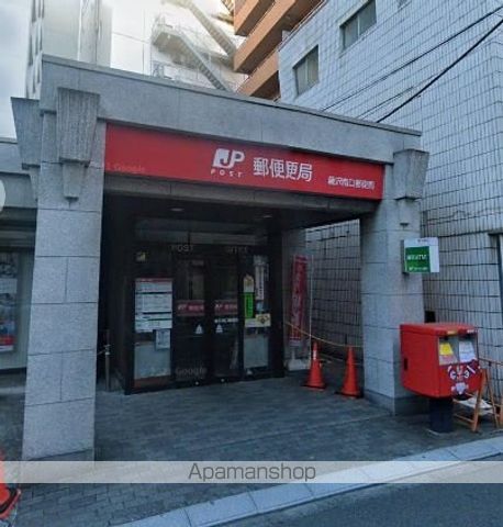 郵便局　藤沢南口郵便局（郵便局）まで552m