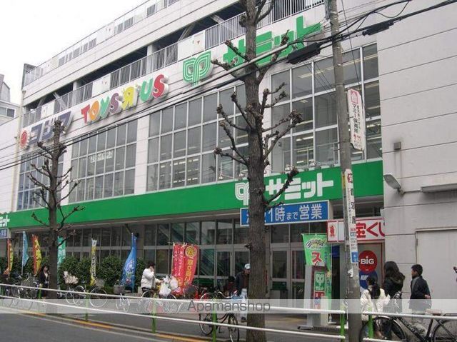 スーパー　サミット（株）／志村店（スーパー）まで1894m