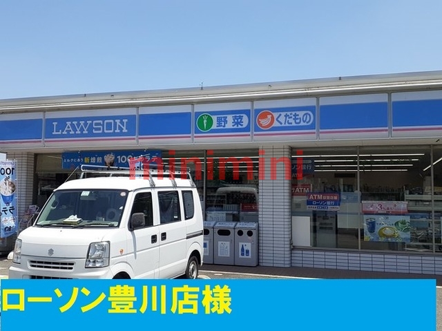 コンビニ　ローソン（コンビニ）まで400m