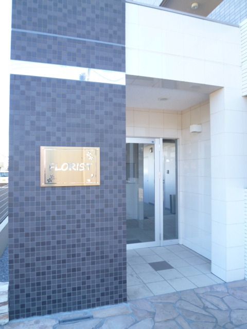 エントランス　☆エントランス☆