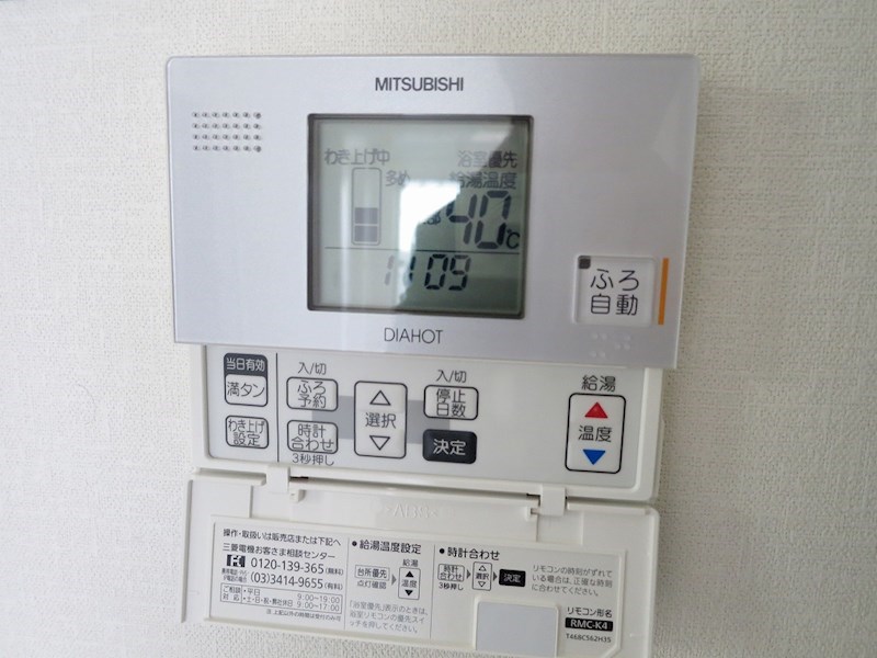 その他設備　高温差湯機能有