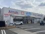 ドラックストア　ウエルシア上尾大谷本郷店（ドラッグストア）まで1250m